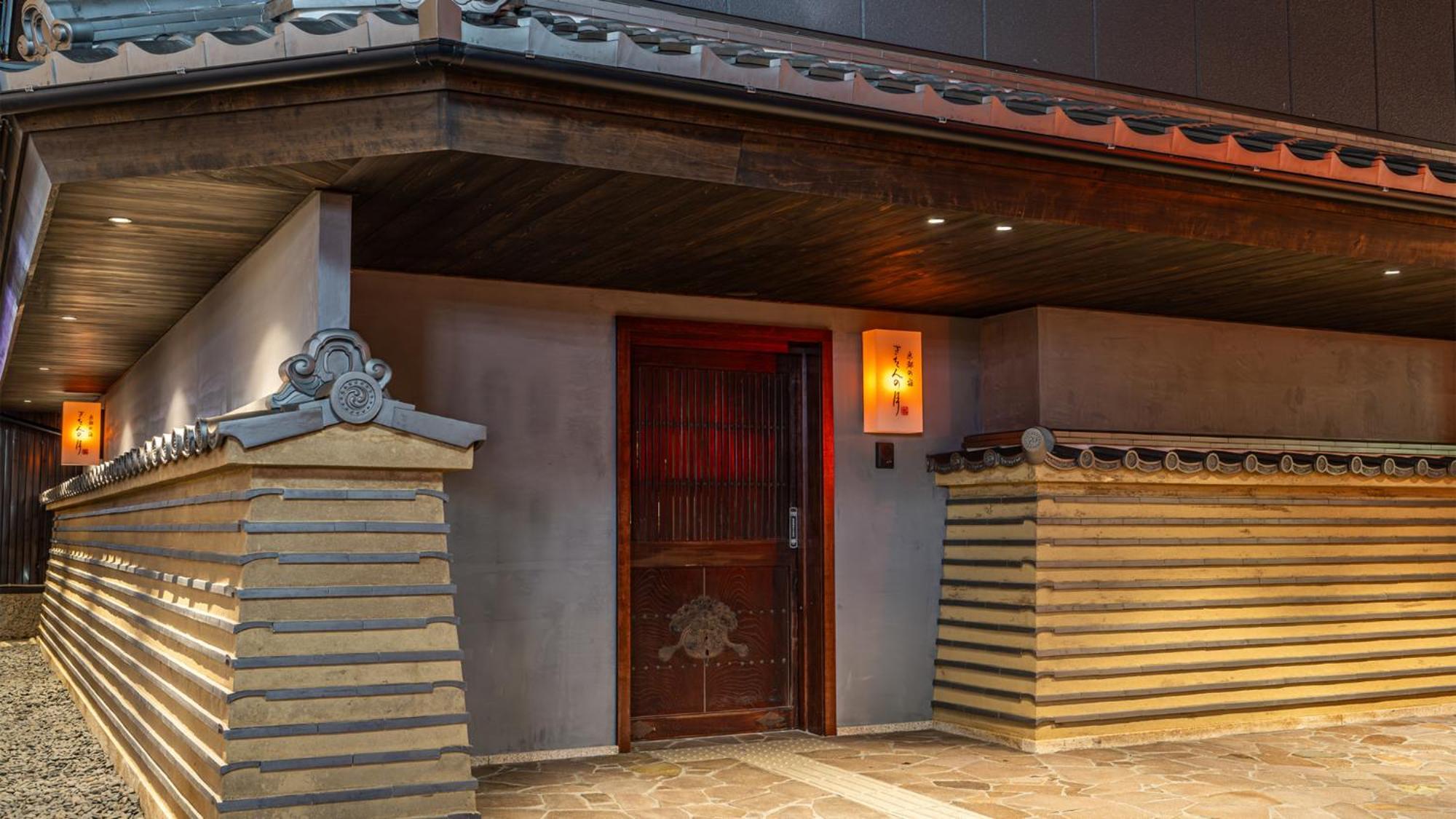 Kyoto No Yado Gion No Tsuki — Photos 3